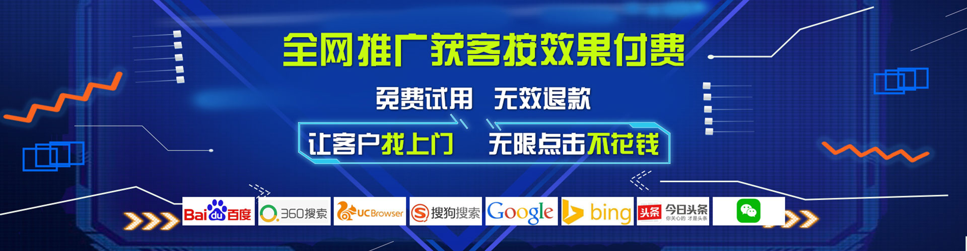 兴宾百度推广代理